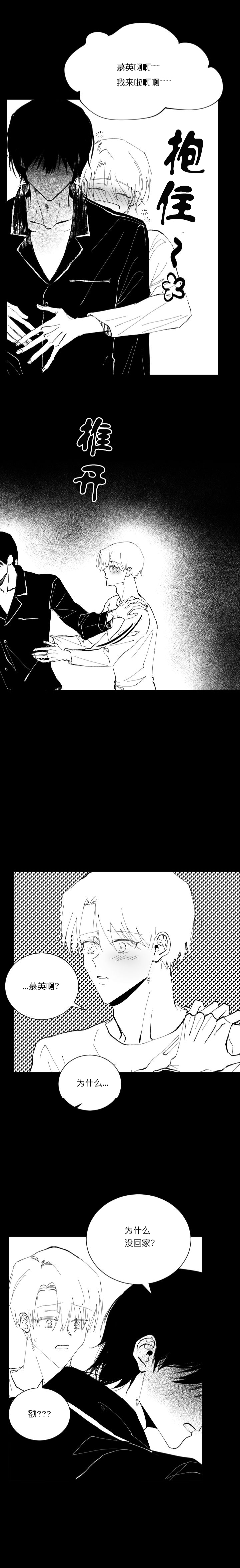 第17话1