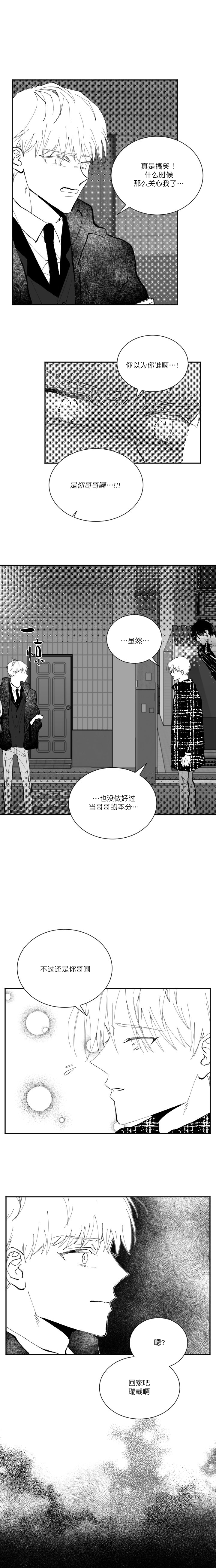 第11话6