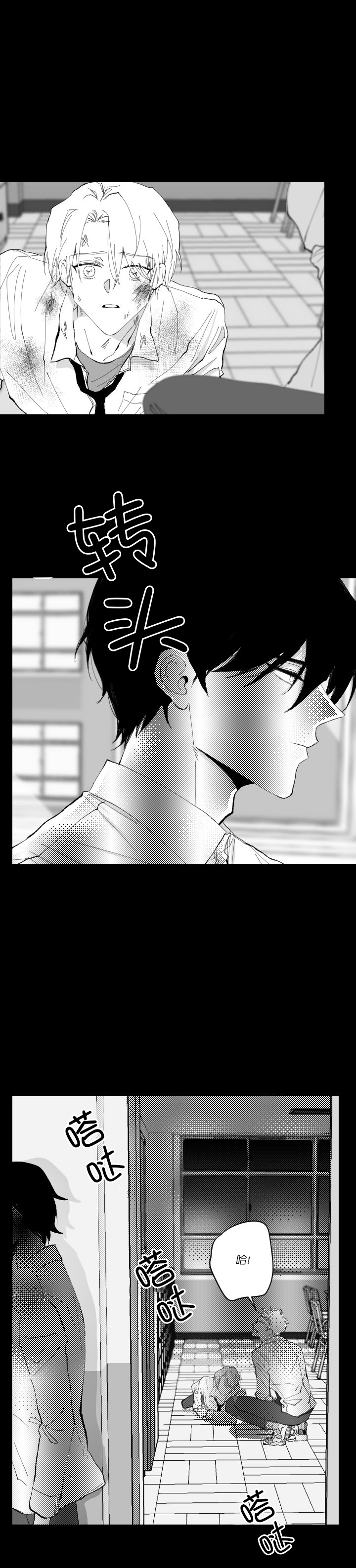 第7话5