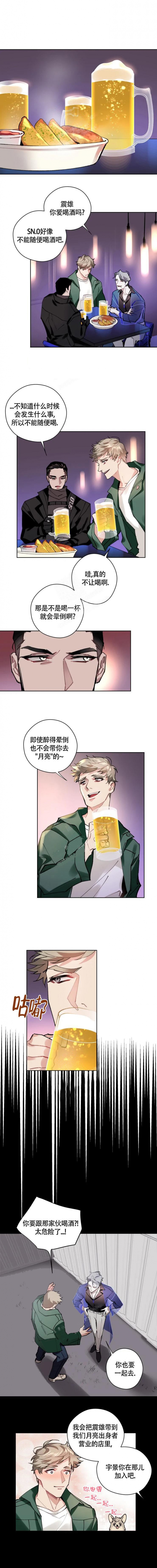 第15话0