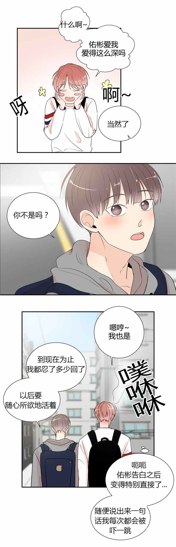 第42话3