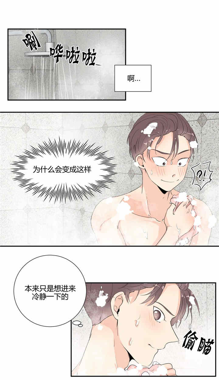 第31话8
