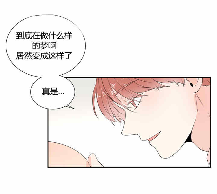 第29话4