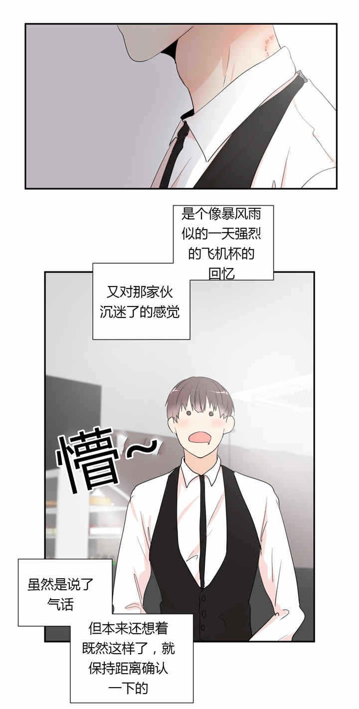 第38话5