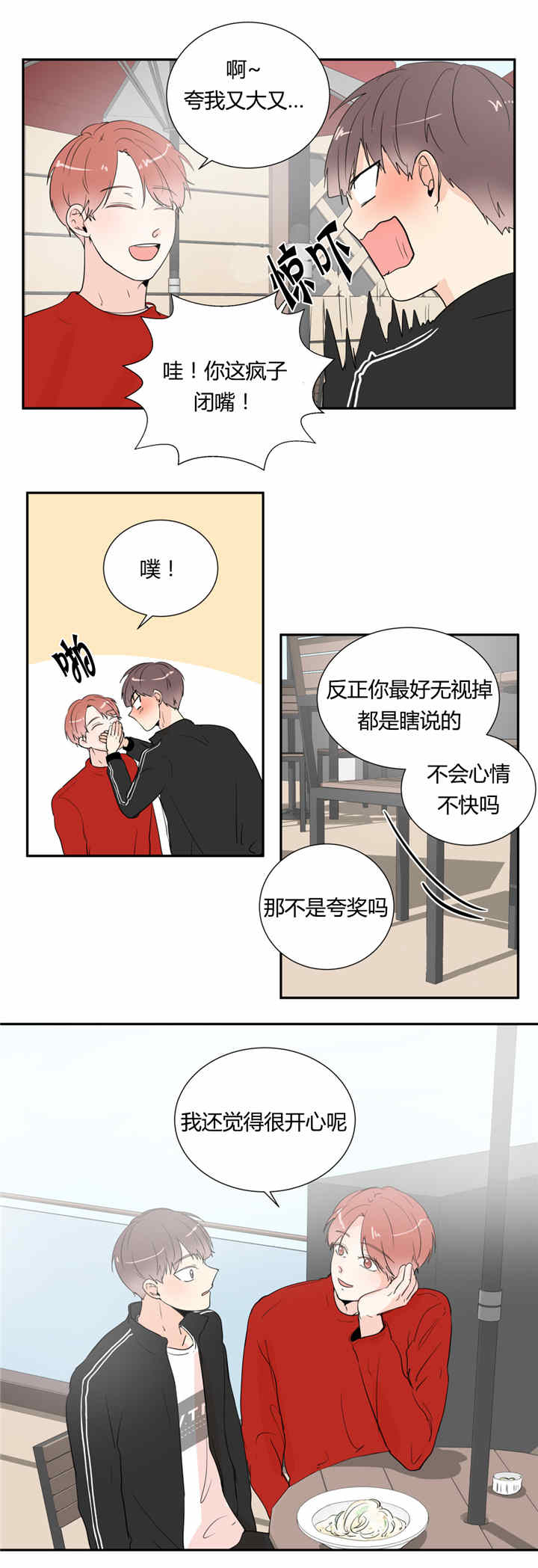第31话4