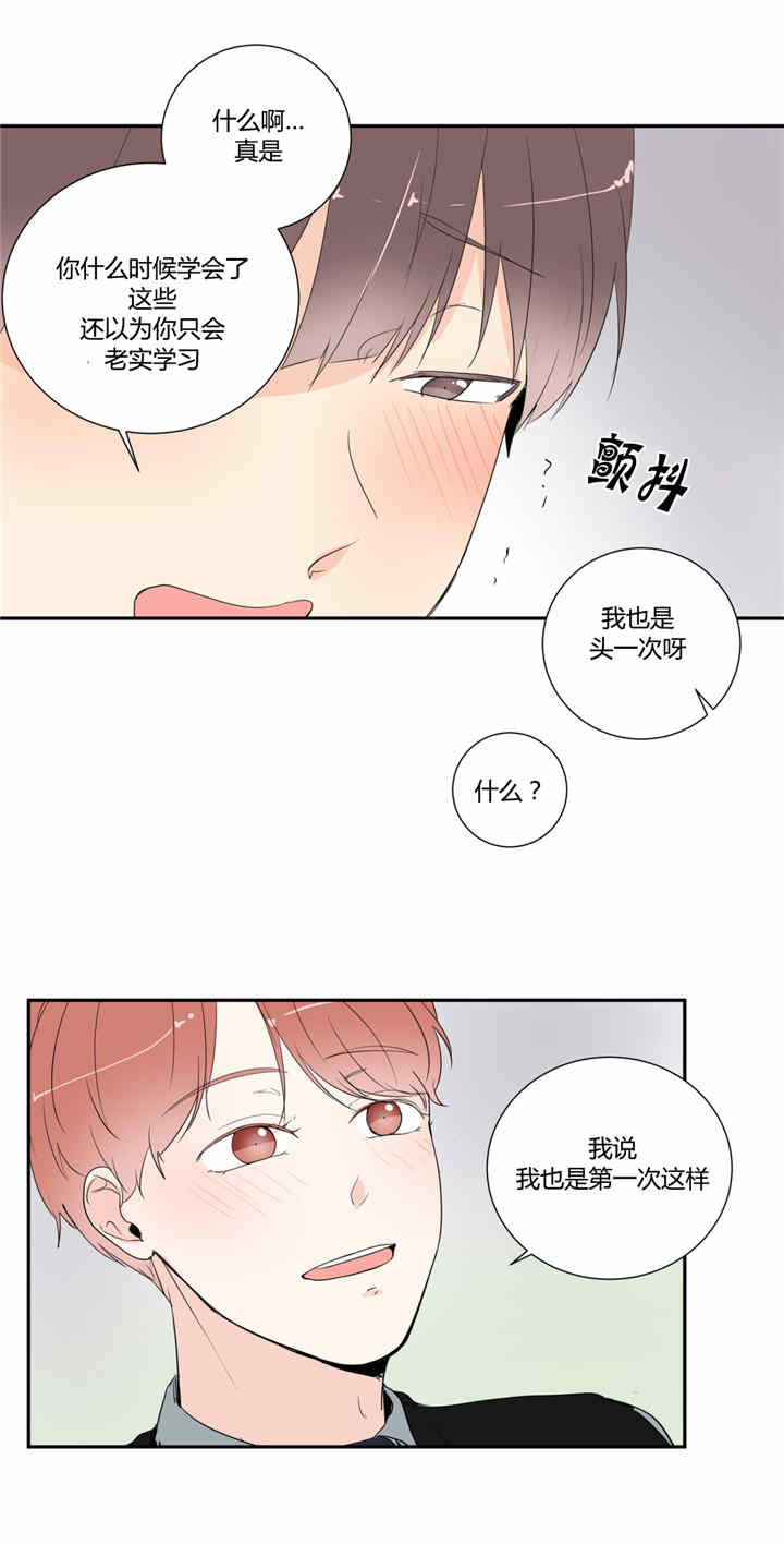 第24话5
