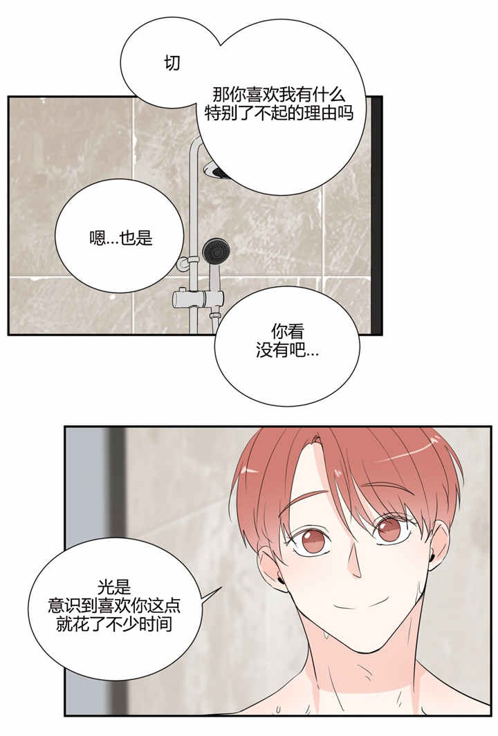 第43话3
