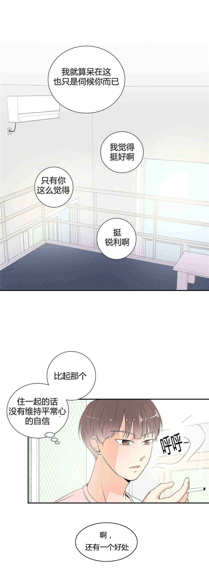 第18话2