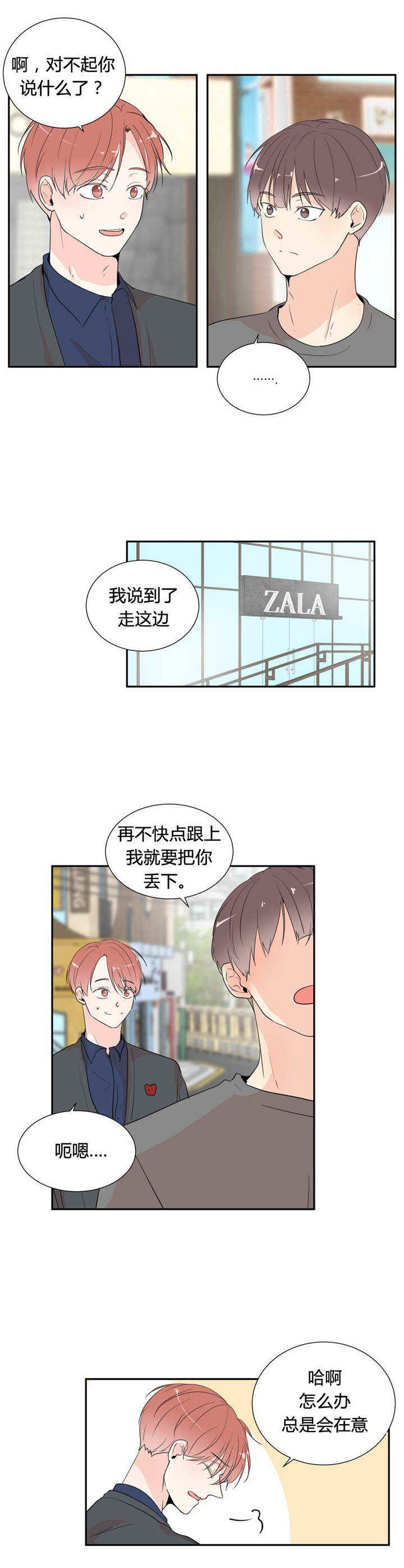 第46话6