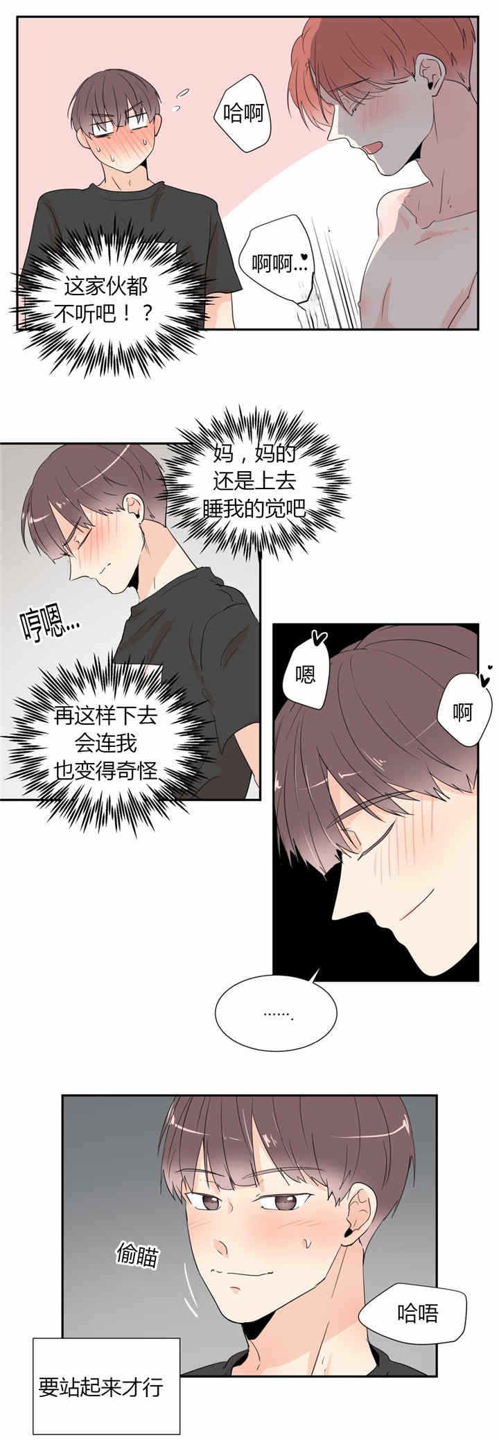 第38话1