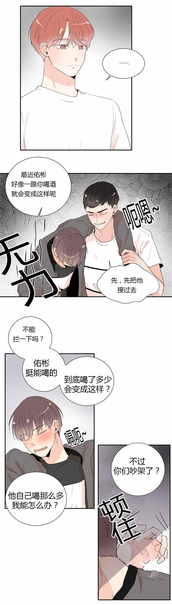 第37话0