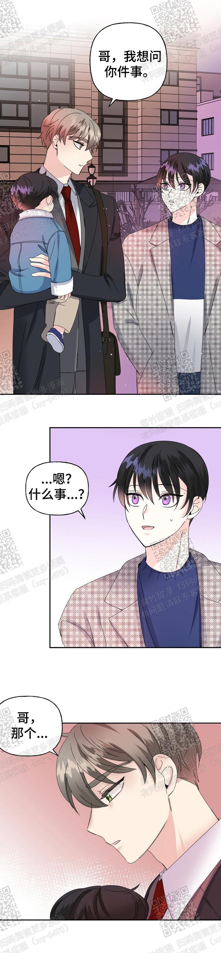 第30话6