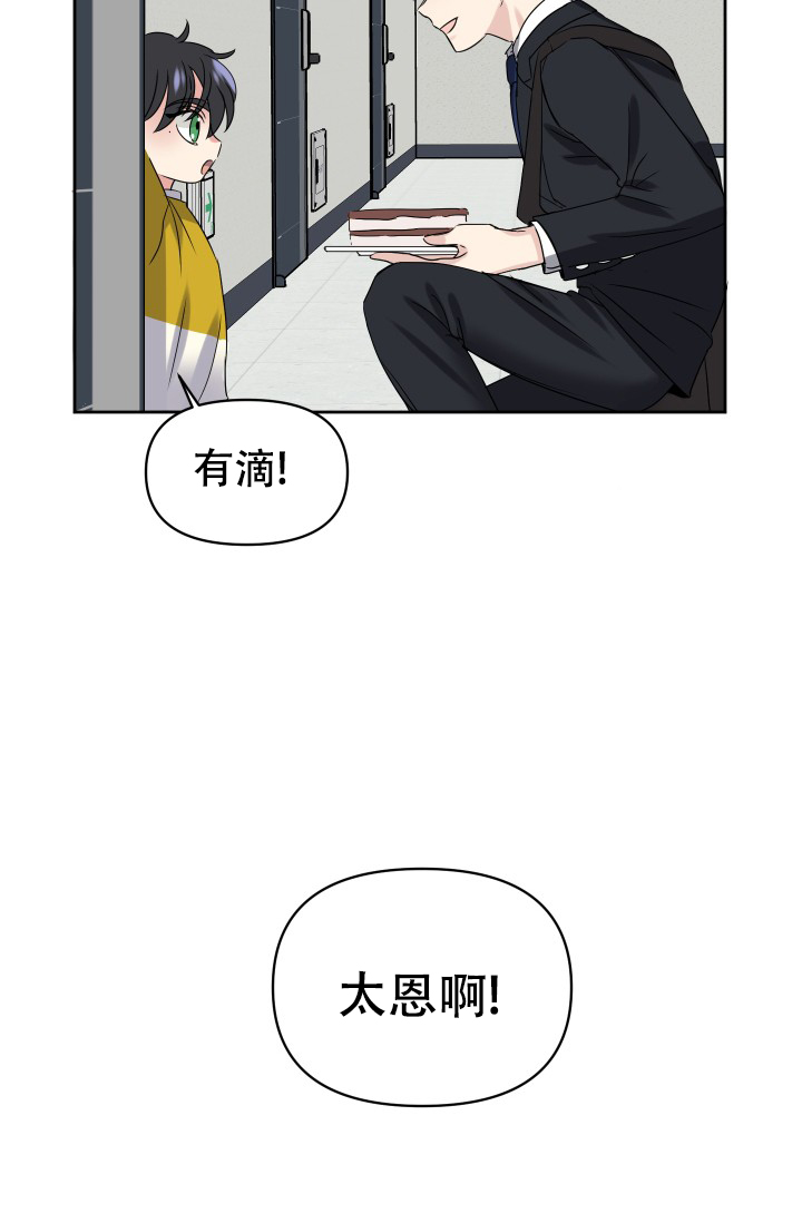 第2话33