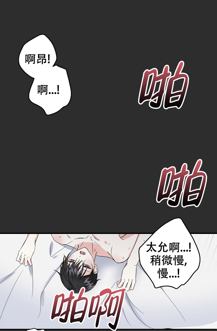 第6话3