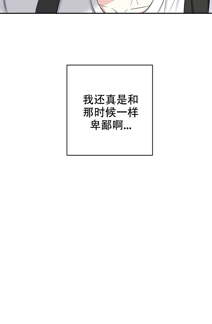 第6话18