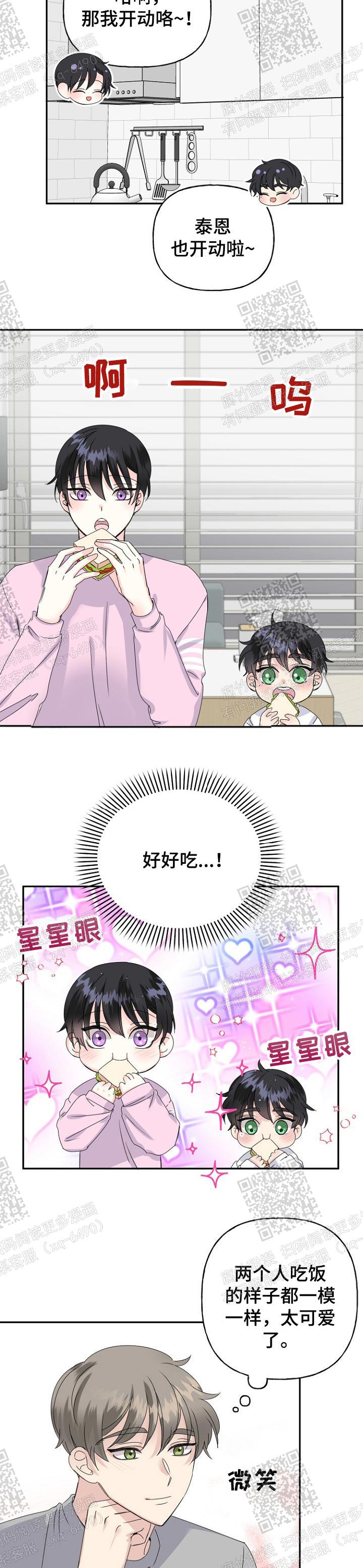 第29话2