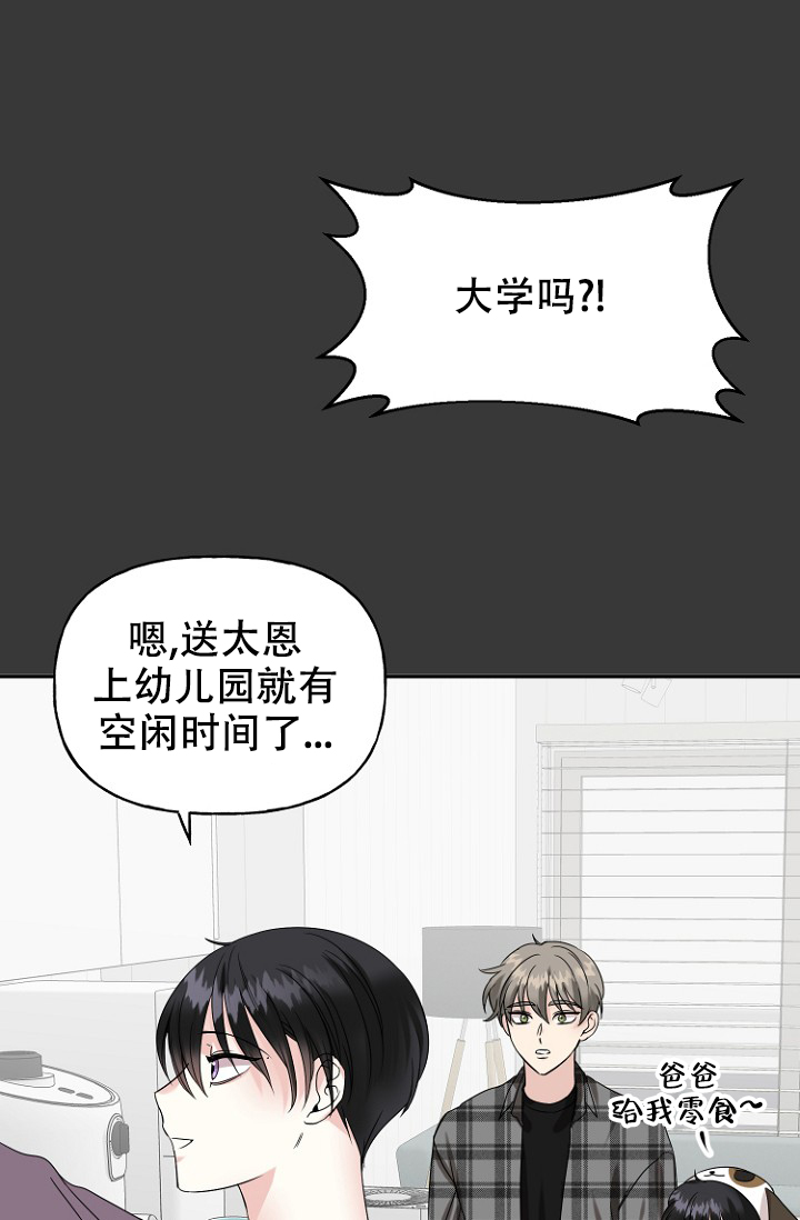 第15话6