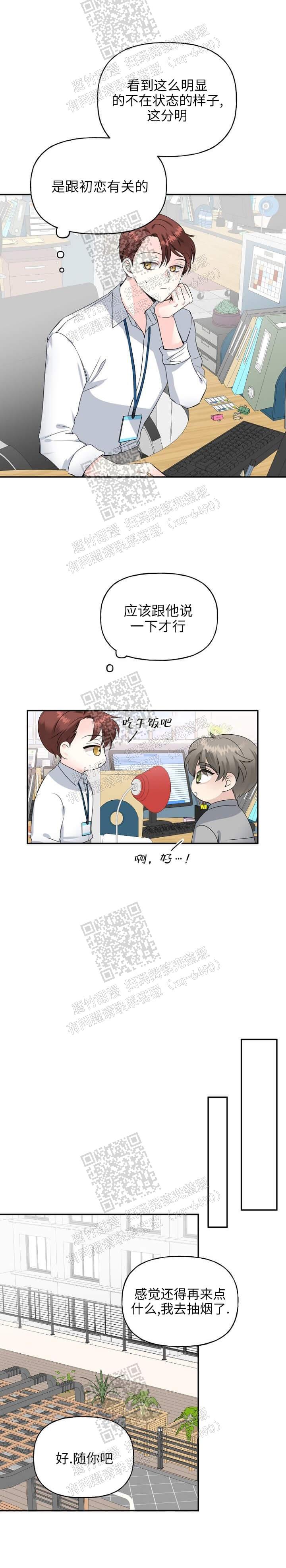 第19话1