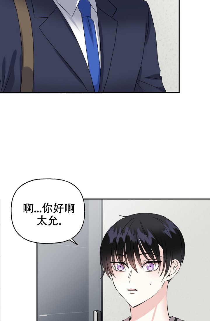 第7话3