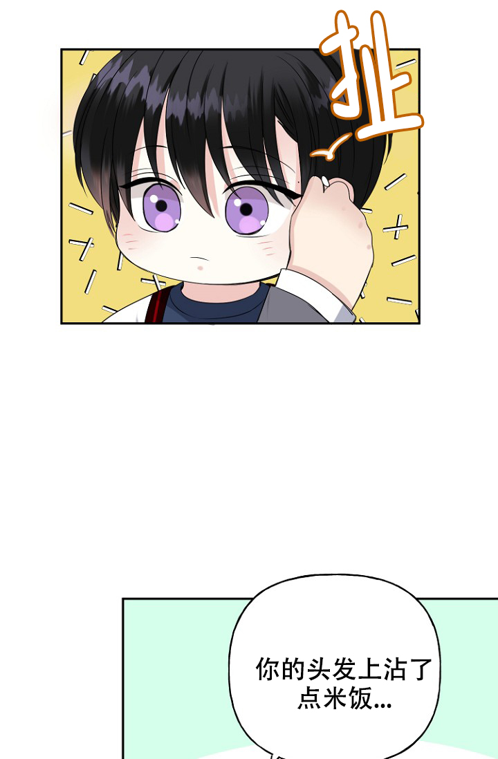 第14话21