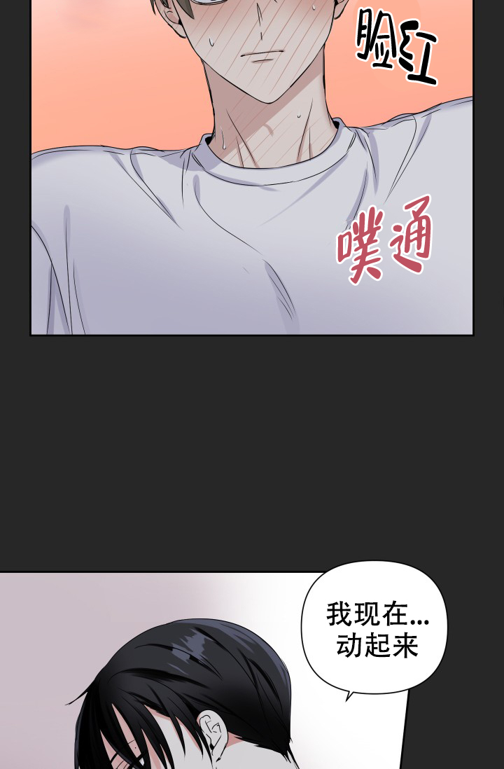 第1话27