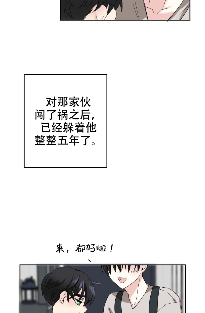 第3话32