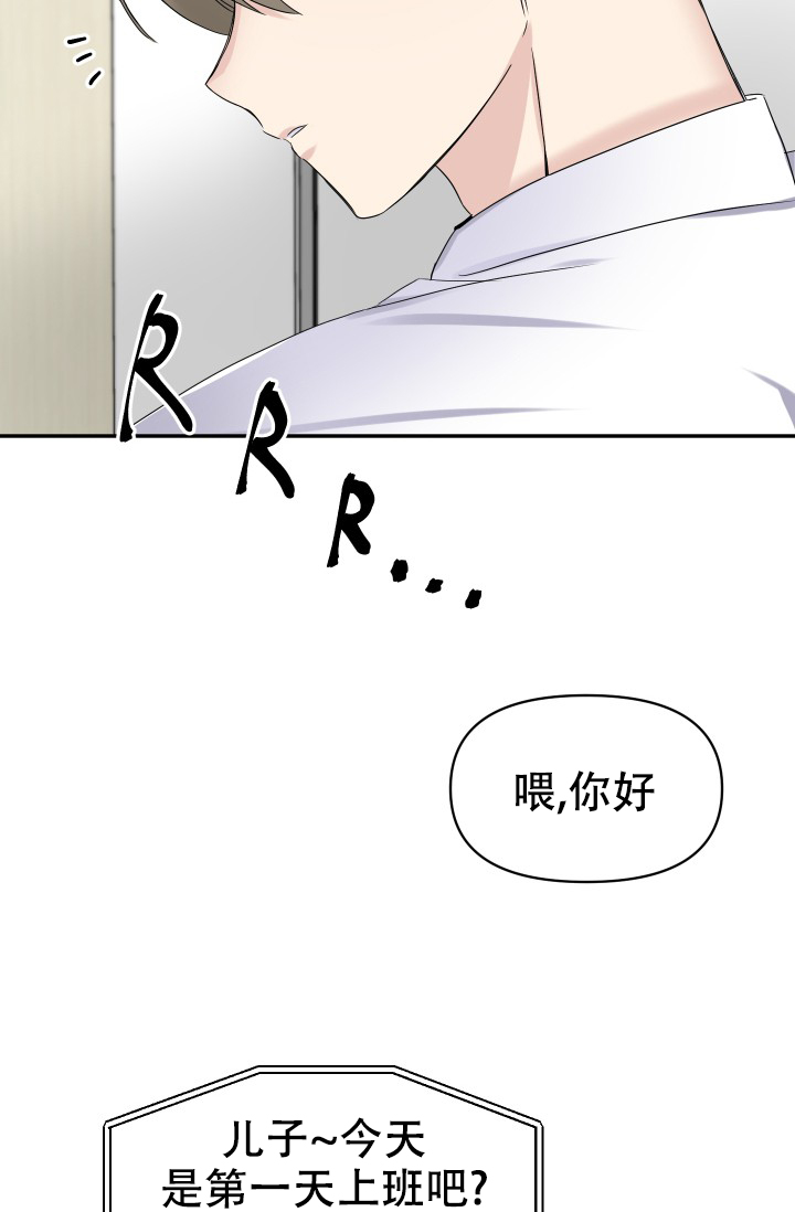 第2话20