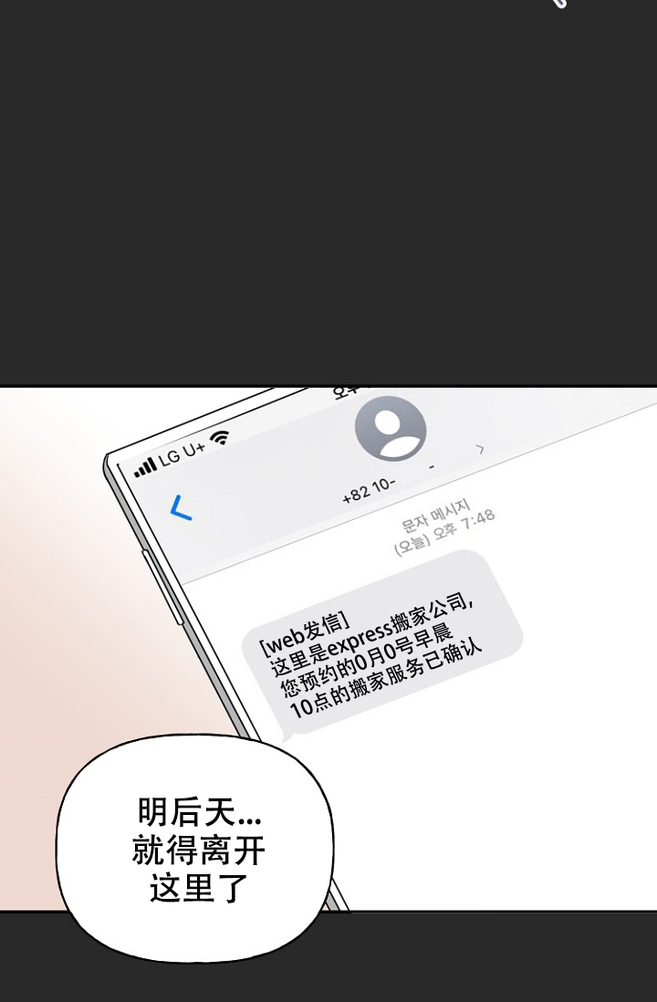 第10话12