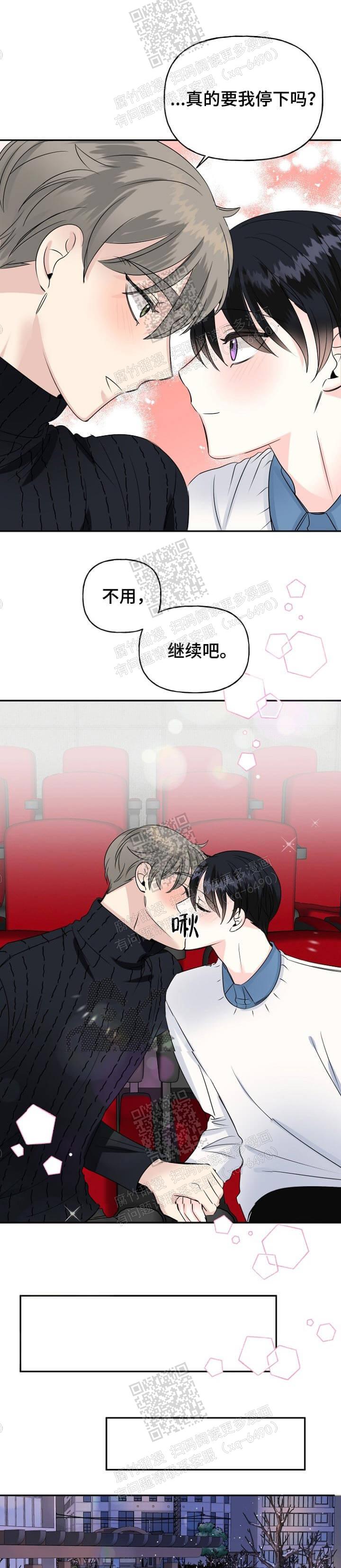 第32话5