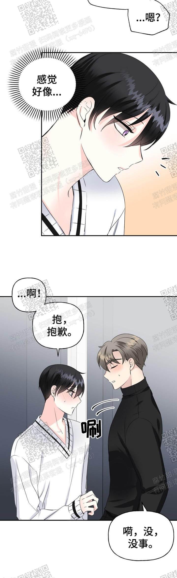第27话2
