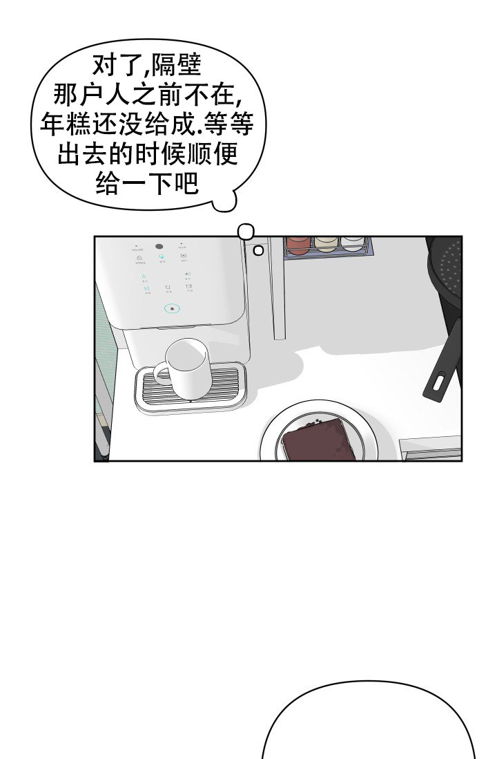第2话24