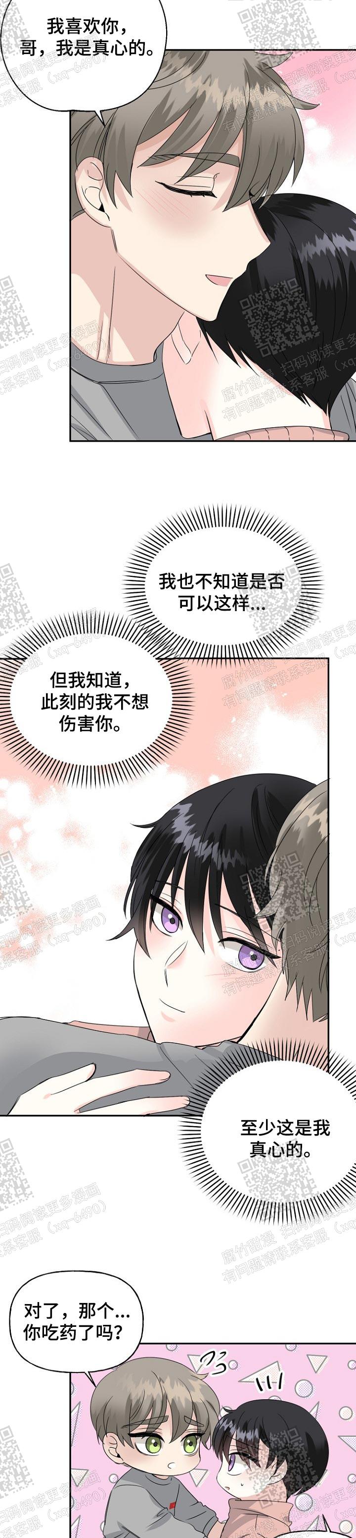 第24话4