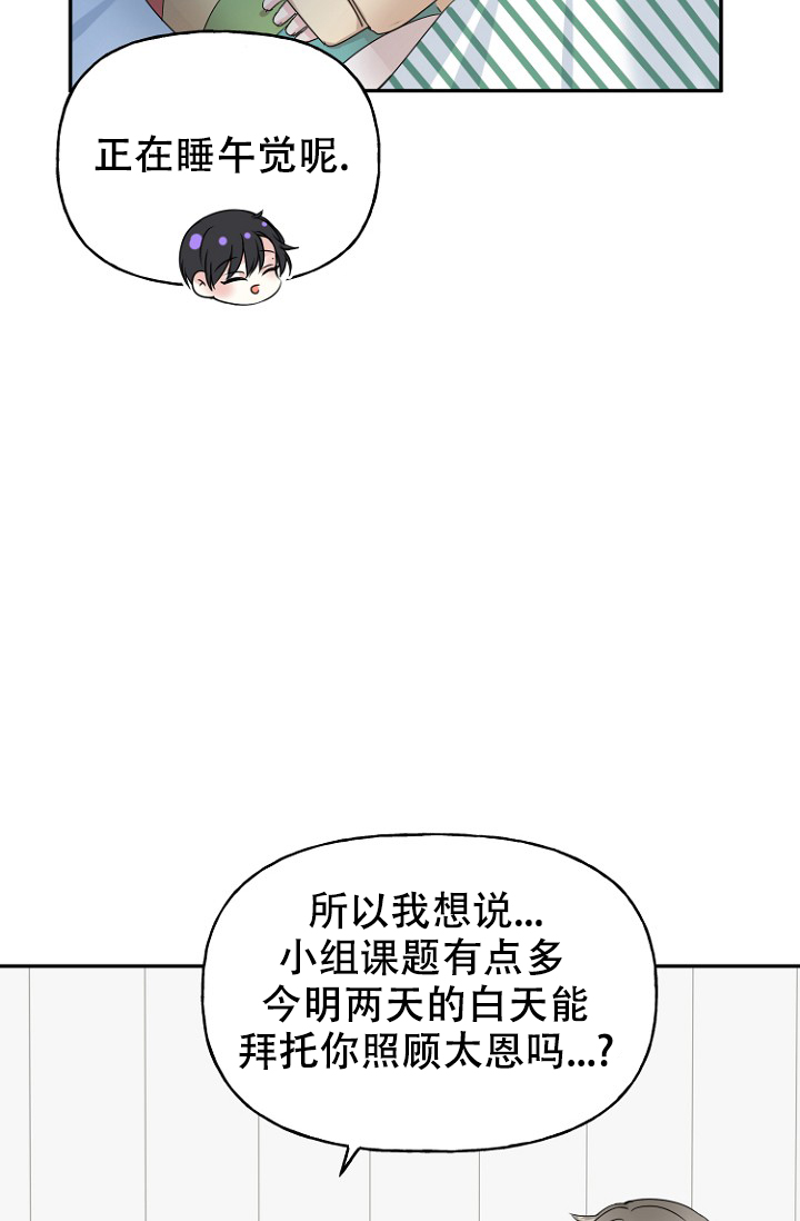 第15话13