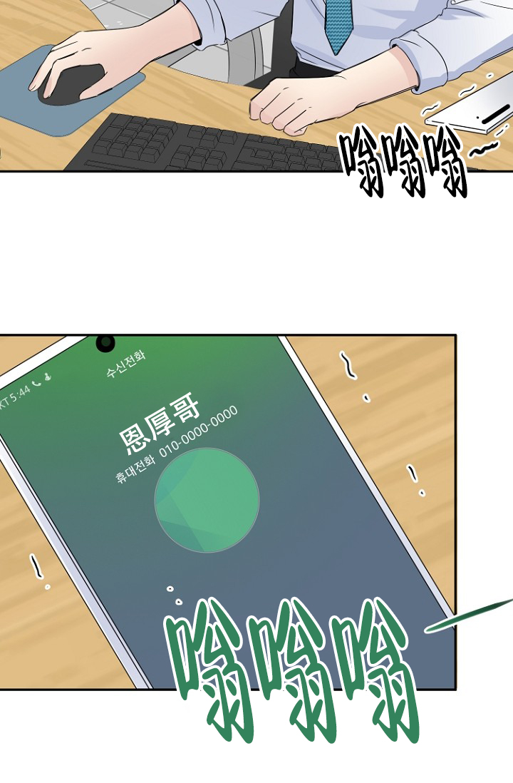 第16话34