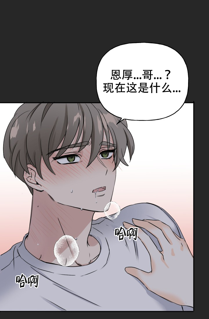 第1话9
