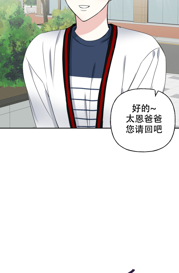第14话10