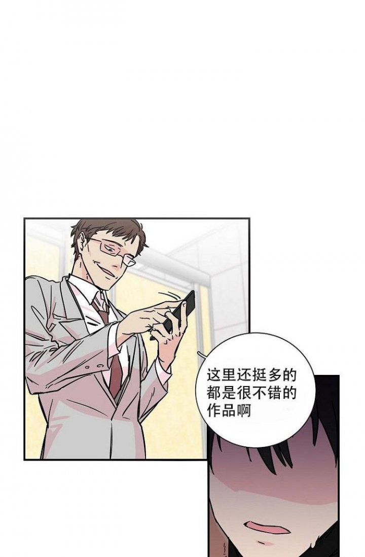 第3话12