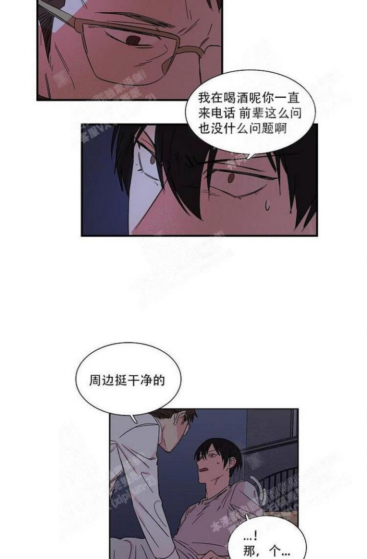 第17话7