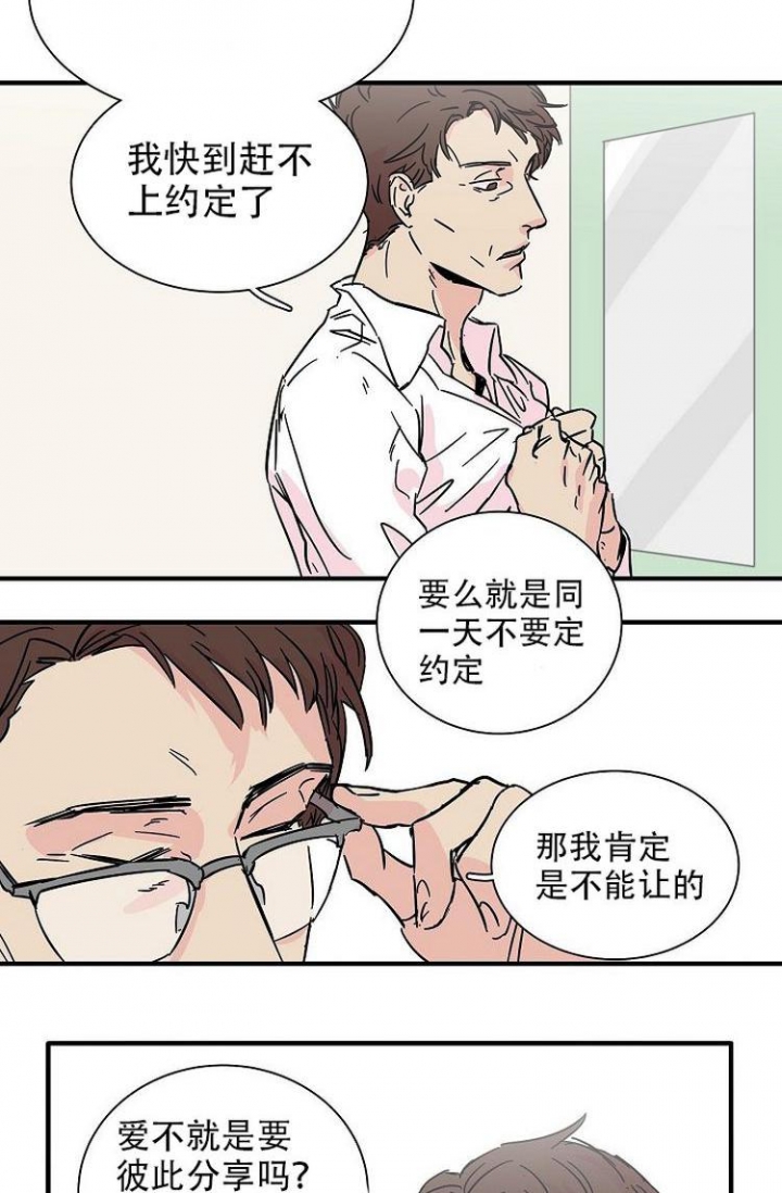 第1话9