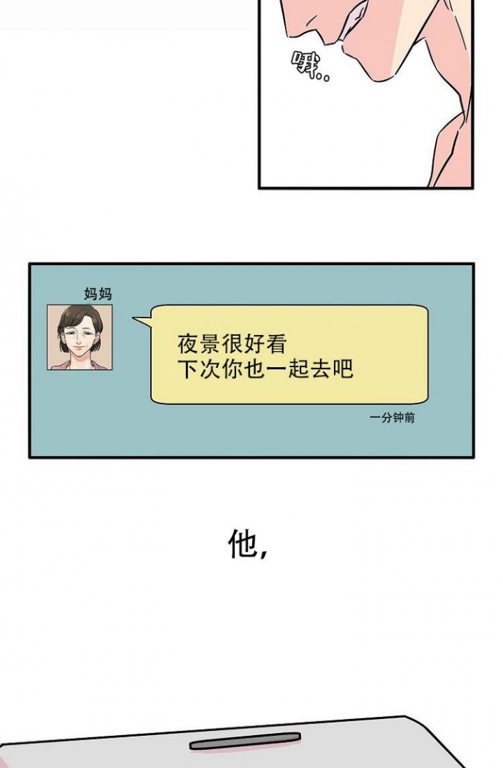 第1话19