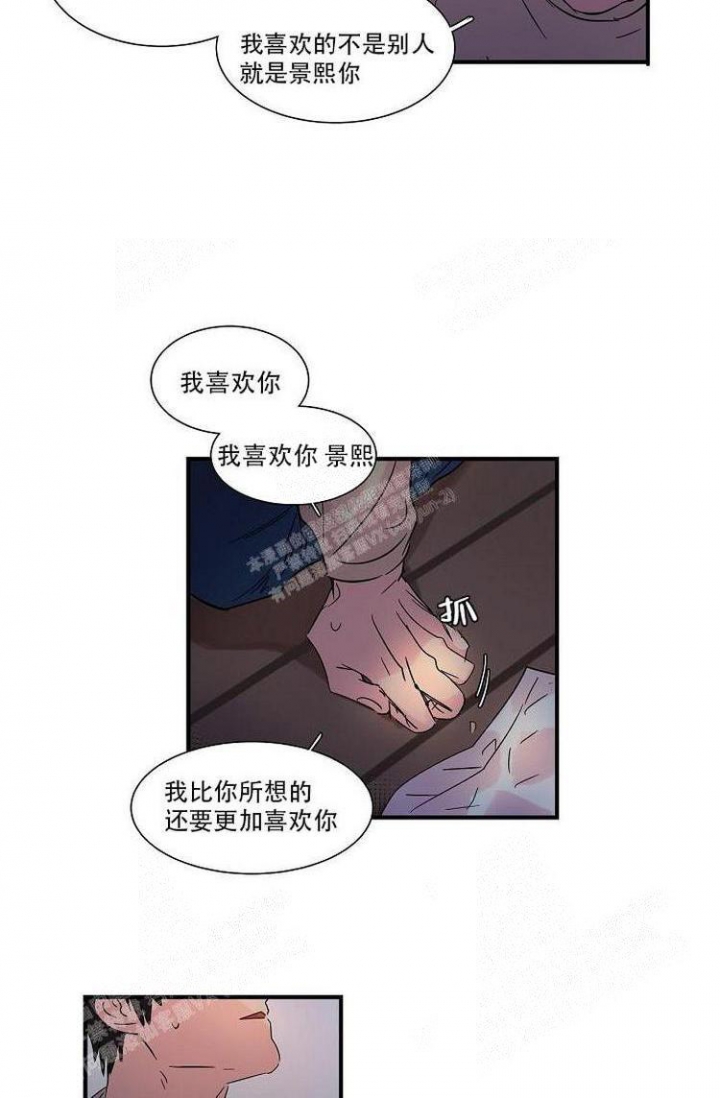第10话9
